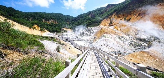 登別温泉