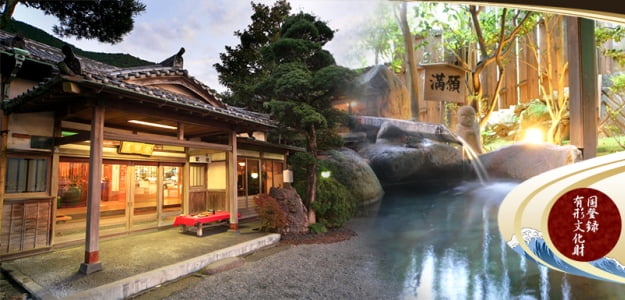 湯の花温泉 安田屋旅館