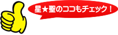 こんな温泉地もおすすめ