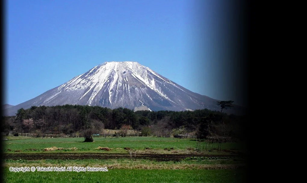 大山