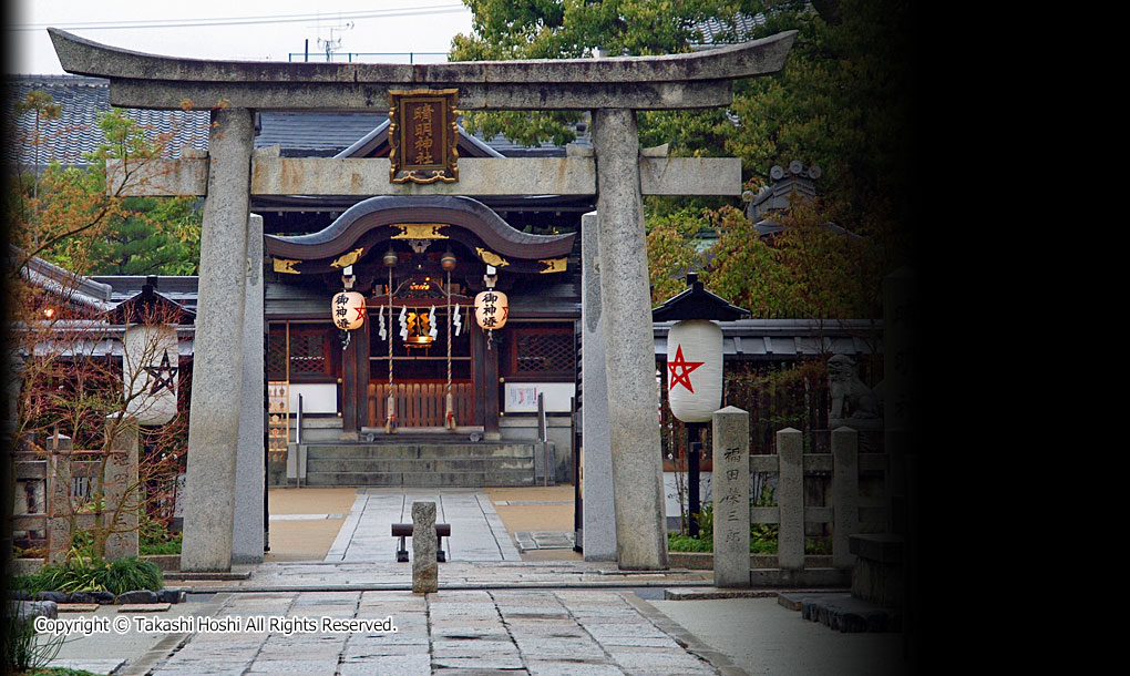 晴明神社