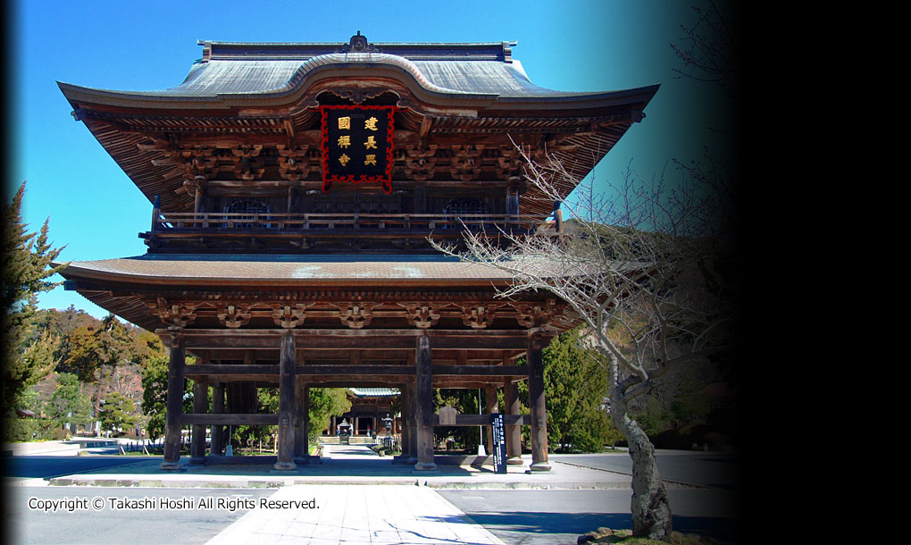 建長寺