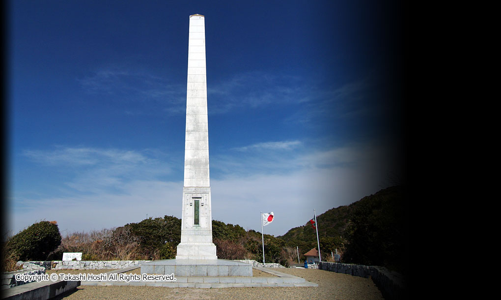 メキシコ記念公園