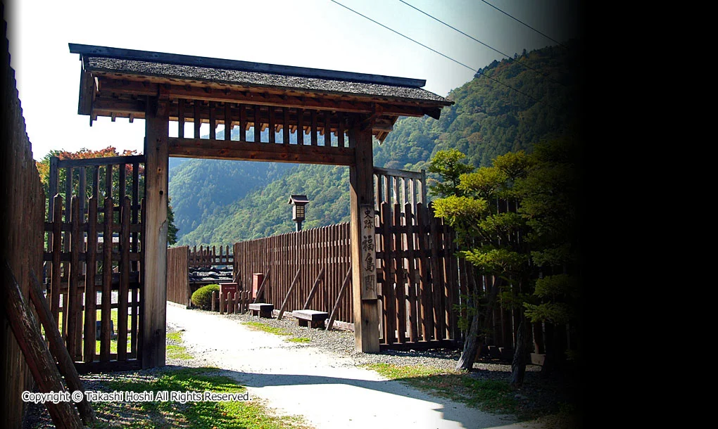 福島関所跡