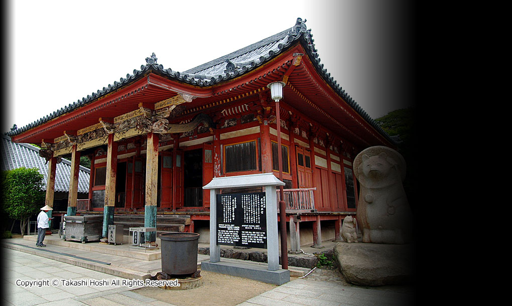 屋島寺