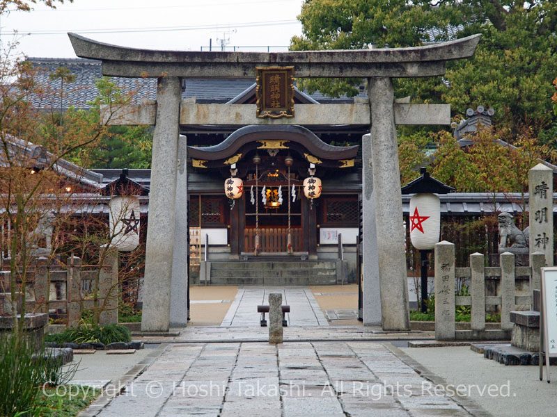 晴明神社 二の鳥居と四神門