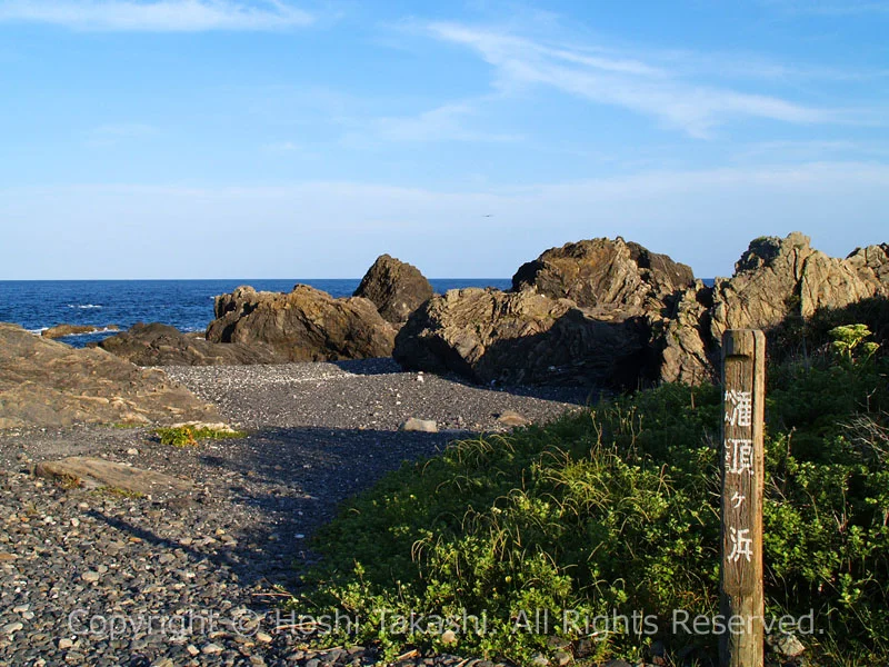 灌頂ヶ浜