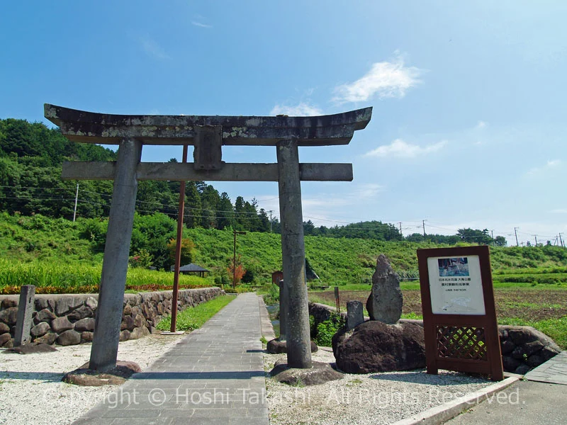 大滝神社の鳥居