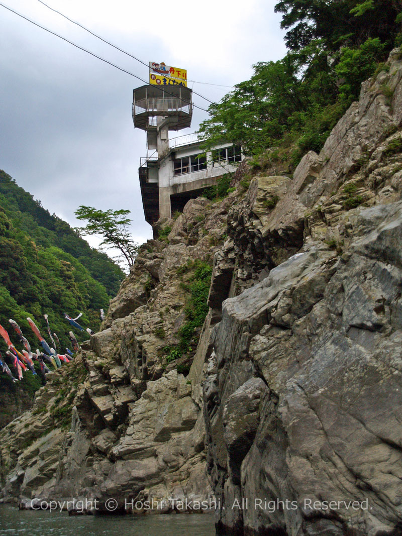 大歩危峡まんなか展望所