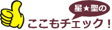 水路閣を見た人は、こんな観光スポットもチェックしているよ!